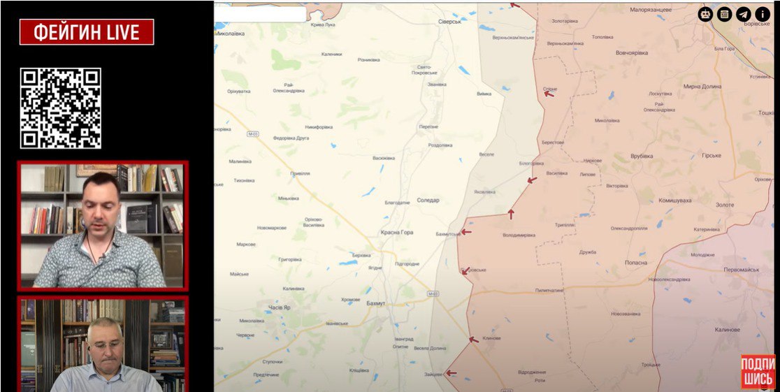 Россияне хотят окружить украинские войска