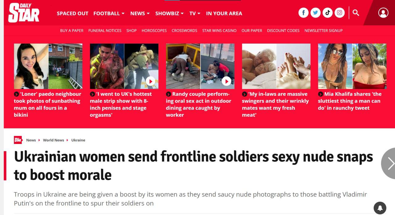 Украинки посылают военным на фронт свои обнаженные фото