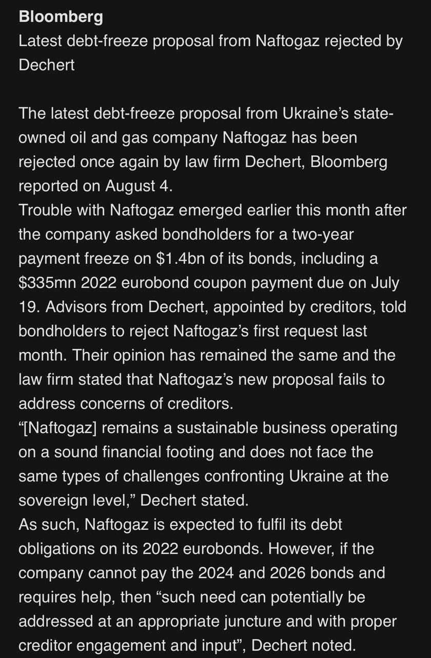 Инвесторы второй раз отказали "Нафтогазу" в отсрочке выплаты долгов