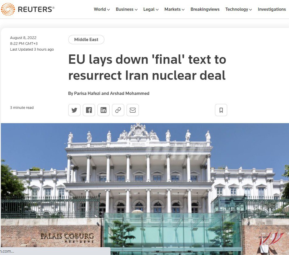 Скриншот с Reuters