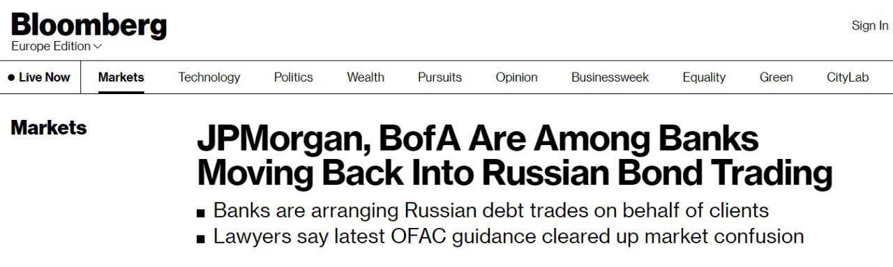 Скриншот с сайта Bloomberg