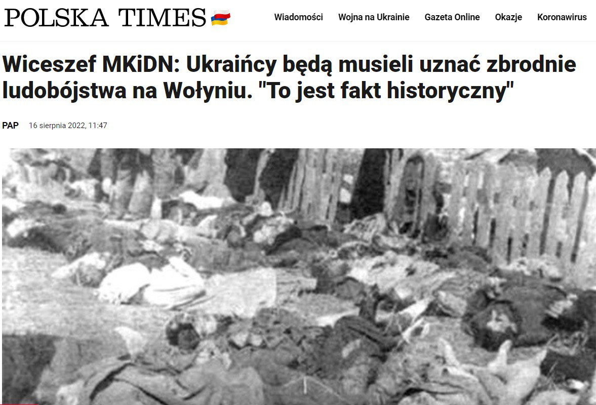 Скриншот с сайта Polska Times