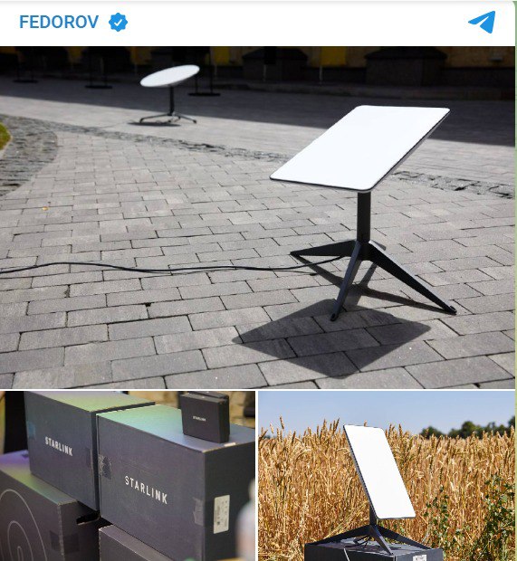 Польша передала Украине терминалы Starlink