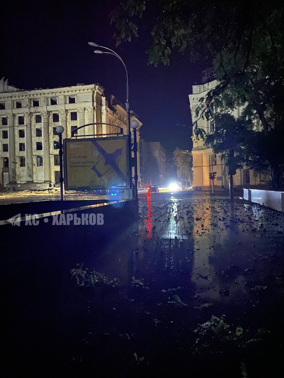 Последствия обстрела Харькова