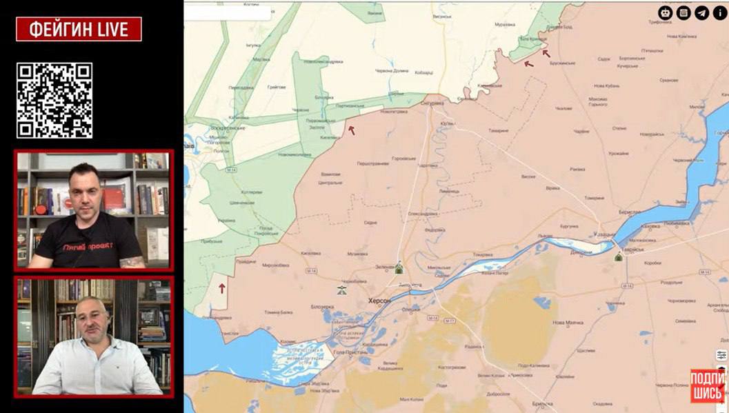 Арестович высказался по поводу контрнаступления ВСУ под Херсоном