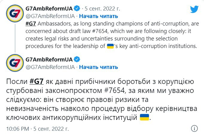 Скриншот из Твиттера послов G7