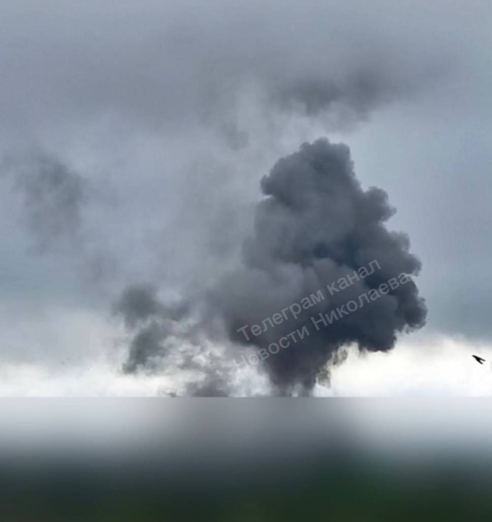 Дым после прилета