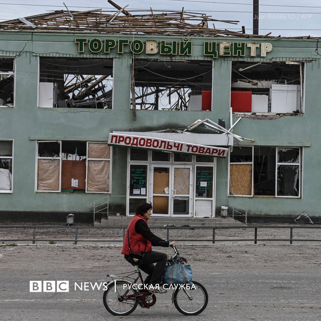 Освобожденная Балаклея, фото 1