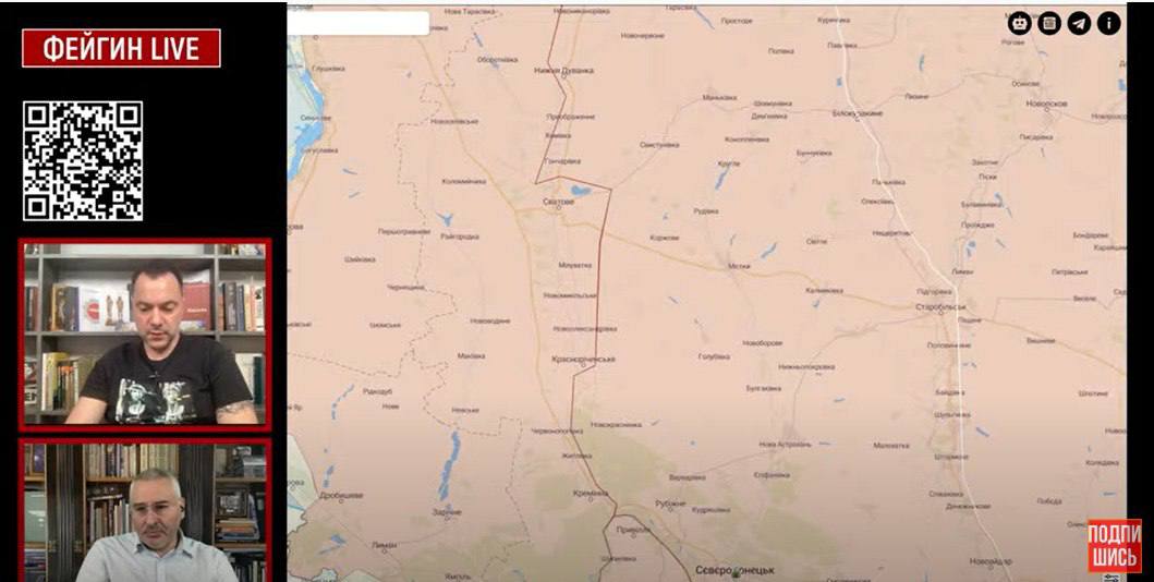 Арестович рассказал о главной интриге на фронте