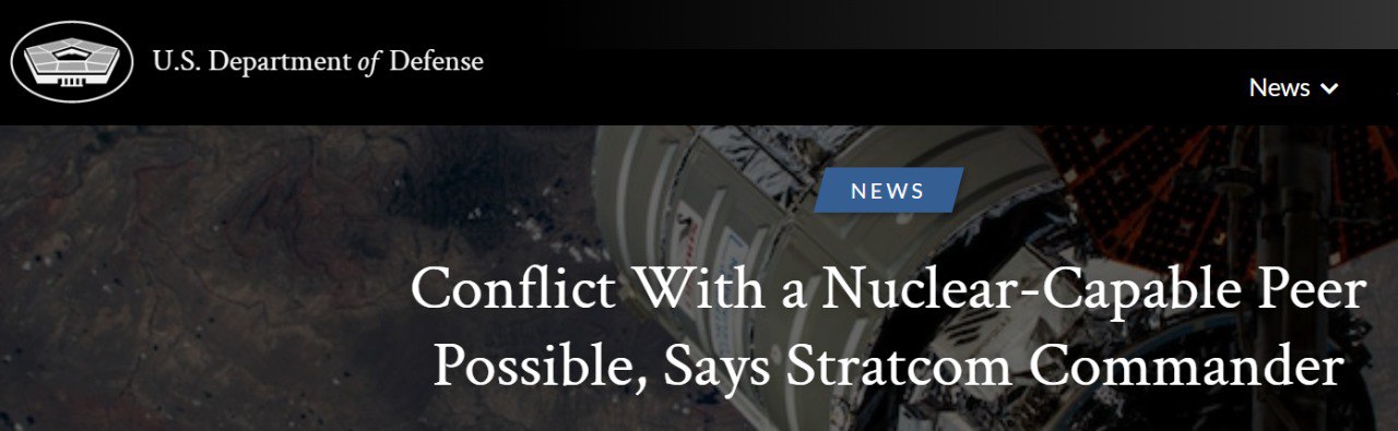 Скриншот с сайта Пентагона