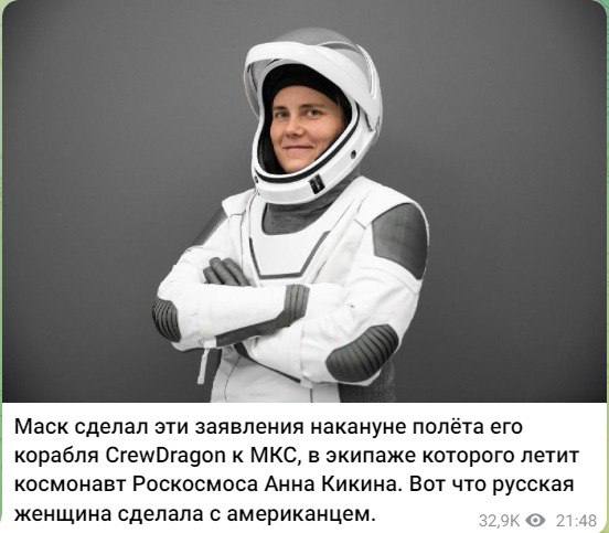 Скриншот записи Дмитрия Рогозина