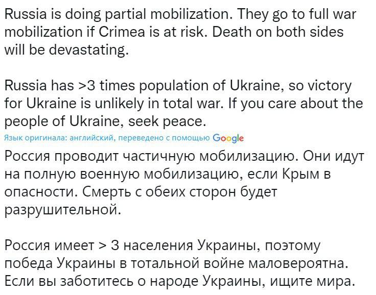 Скриншот записи Илона Маска