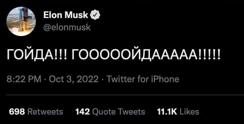 Скриншот из Твиттера