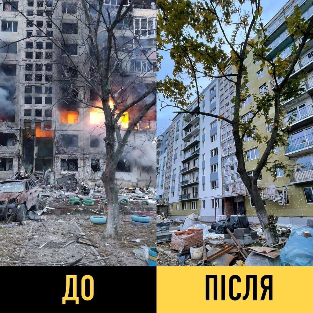 Дом в Киеве