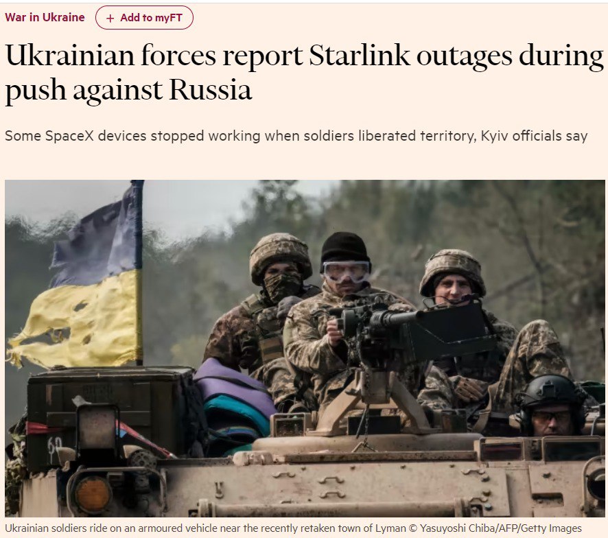 ВСУ сообщают о сбоях Starlink на линии фронта