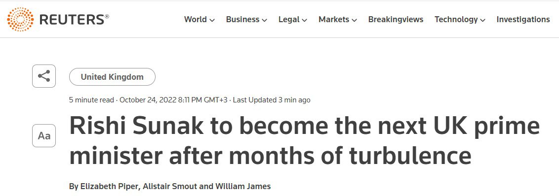 Риши Сунак станет премьером Британии 25 октября