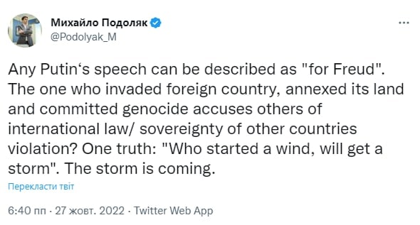 Подоляк отреагировал на речь Путина