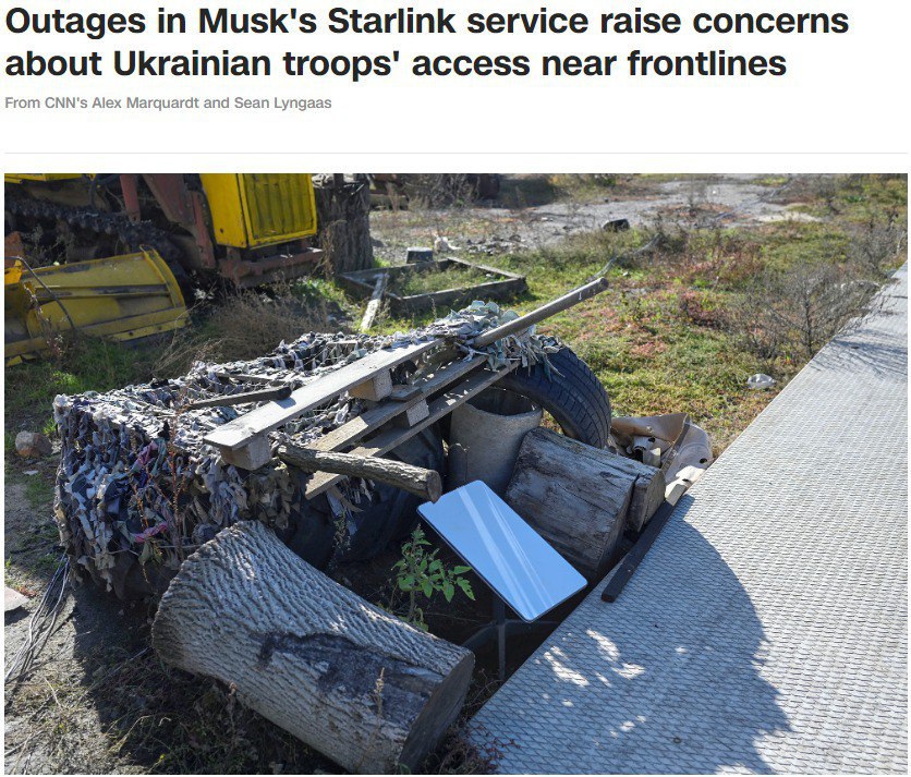 В ВСУ озабочены сбоями в Starlink