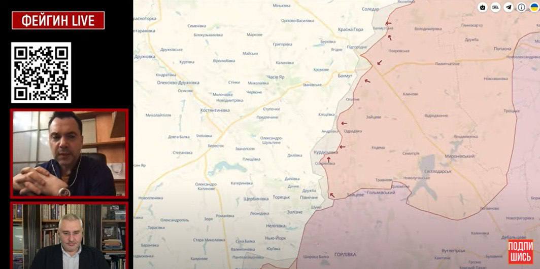 Арестович подтвердил продвижение россиян под Горловкой