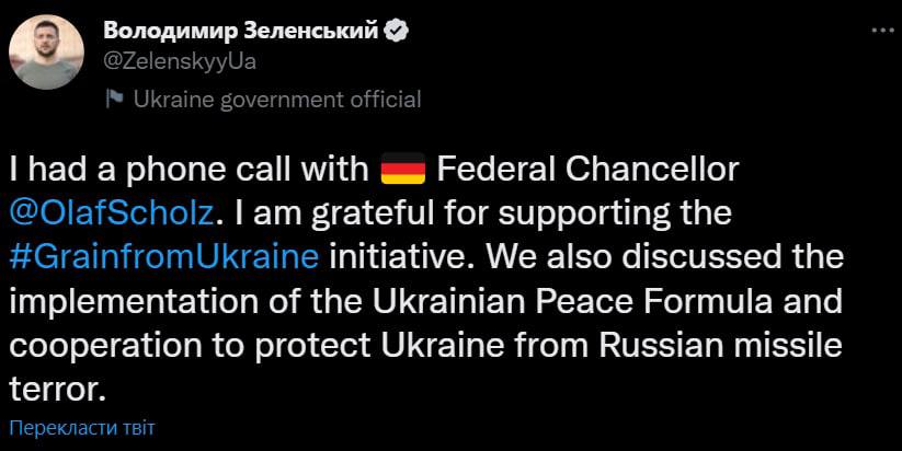 Зеленский поговорил с Шольцем