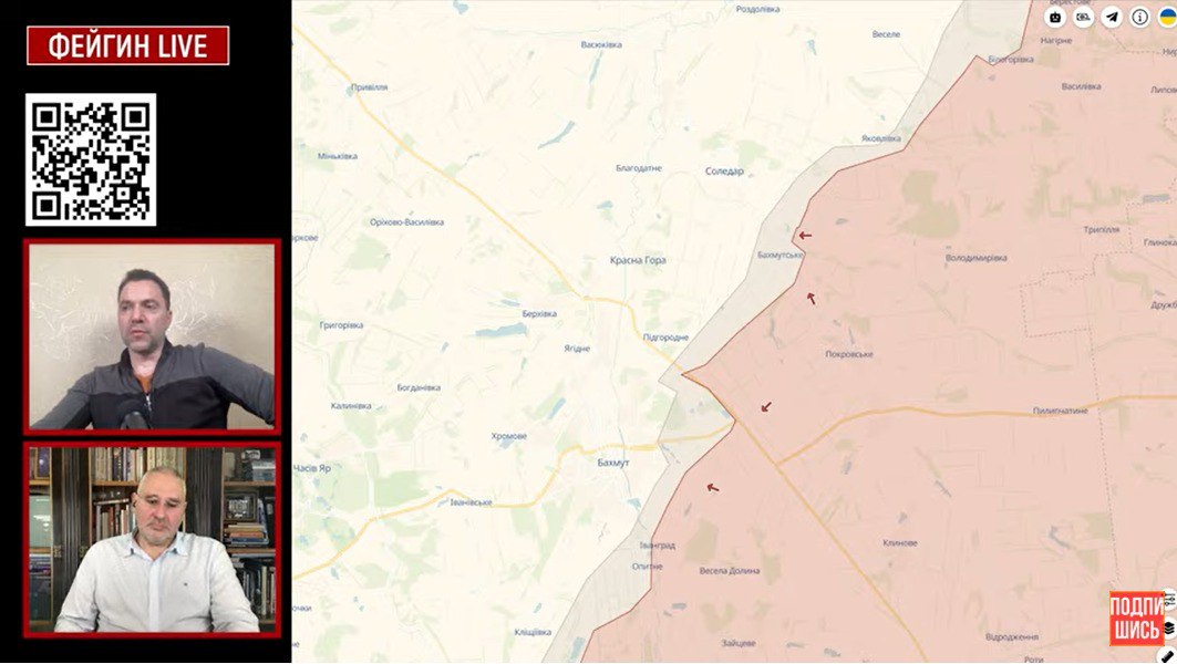 Арестович рассказал о соотношении артиллерии под Бахмутом