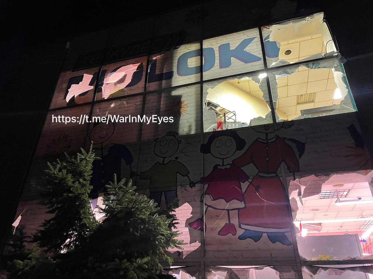 Донецк после обстрела, фото 1