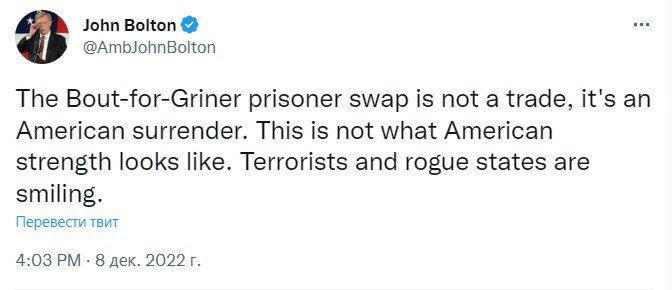 Бывший советник нацбезопасности США Болтон раскритиковал обмен Бута на Грайнер