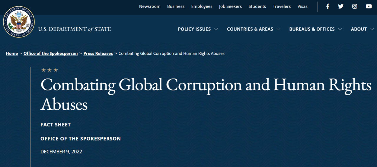 В США ввели санкции против ряда лиц