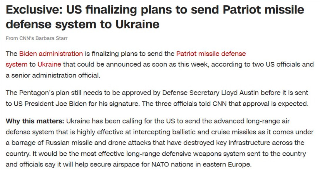 Скриншот с сайта CNN