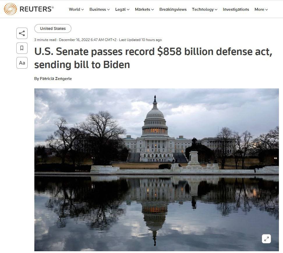 США объявили о новой помощи для Украины