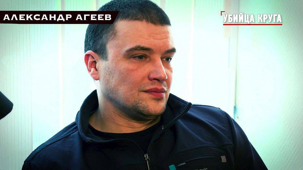 Убийца Михаила Круга