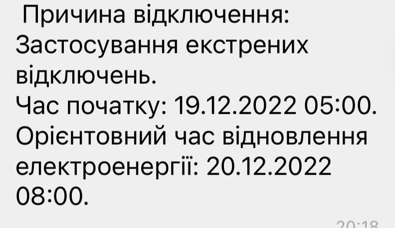 Объявление в доме