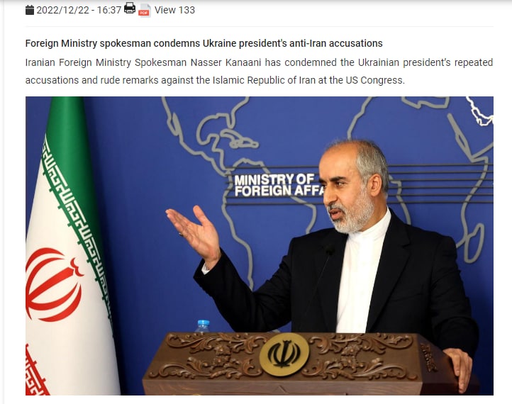 Комментарий Ирана к словам Зеленского