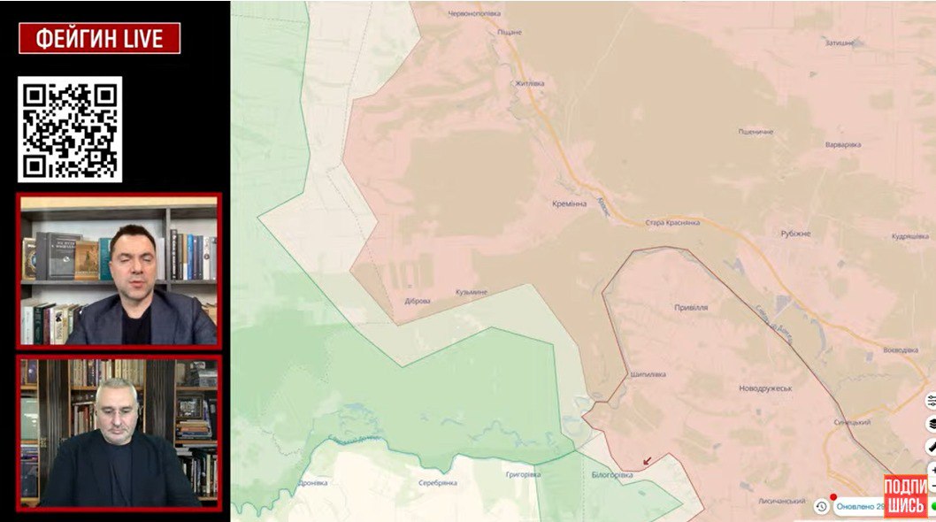До Кременной ВСУ осталось 5 км