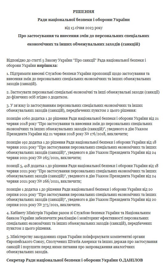 Зеленський ввів у дію санкції РНБО
