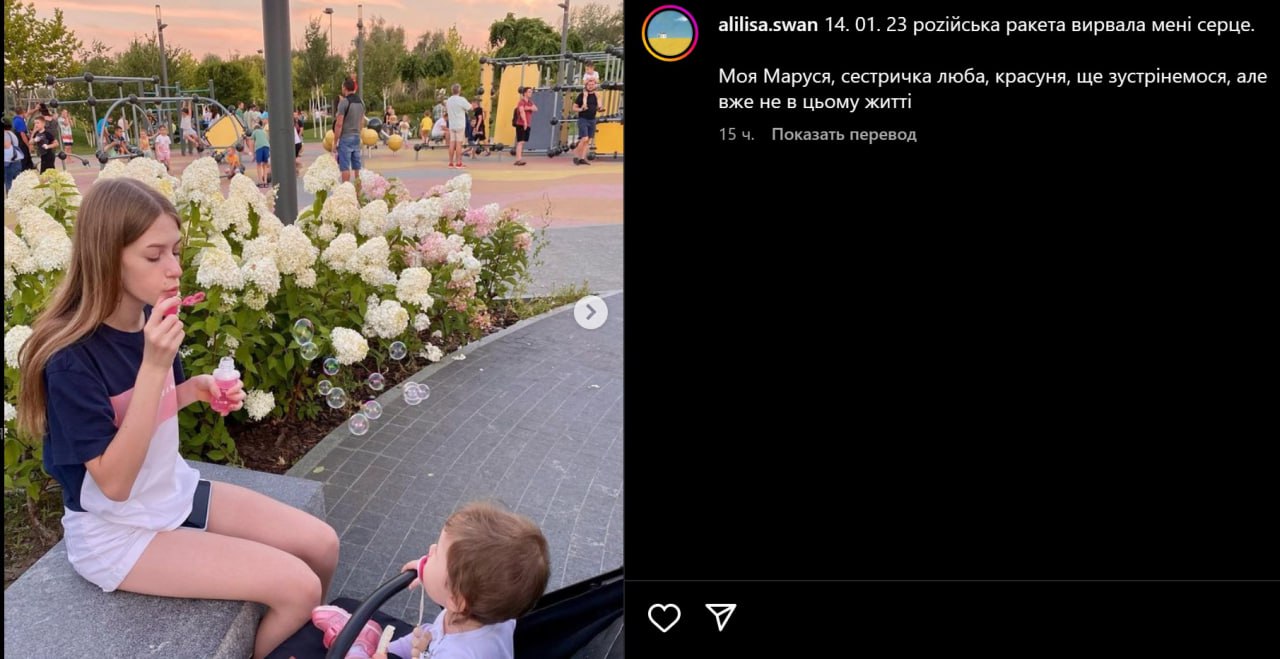 В Днепре погибла 15-летняя девушка