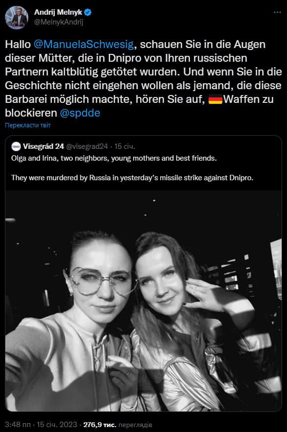 Скриншот 1 из Твиттера Андрея Мельника