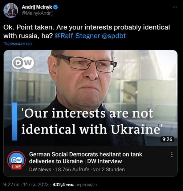 Скриншот 2 из Твиттера Андрея Мельника