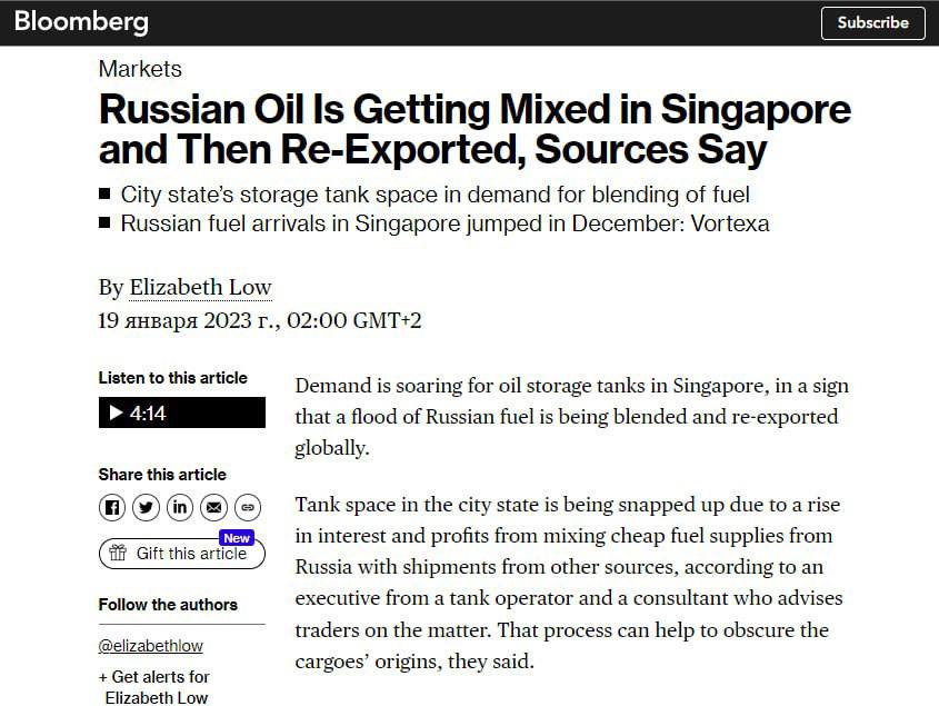 Россия обходит санкции 