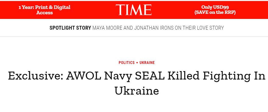 На Донбассе погиб американский спецназовец