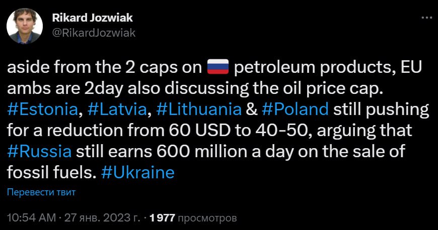 снижение потолка цен на нефть