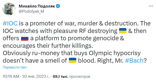 Скриншот из Твиттера Михаила Подоляка