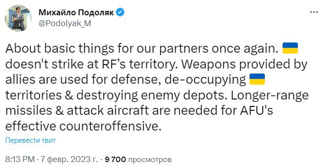 Скриншот из Твиттера Михаила Подоляка