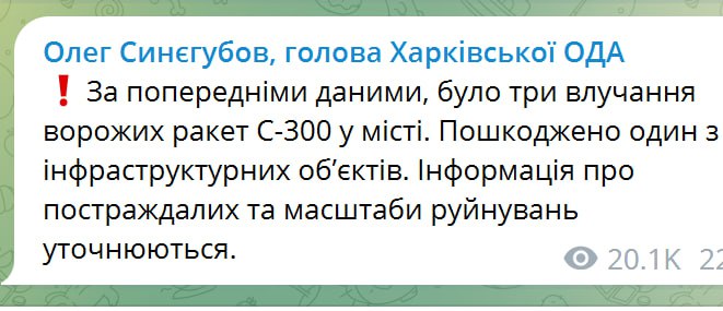 В Харькове взрывы