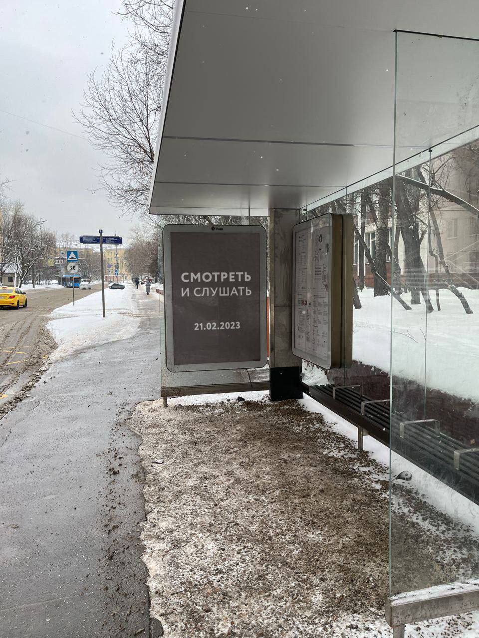 Улица в России, фото 2