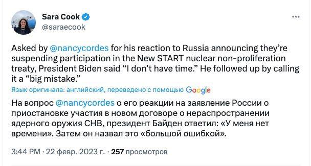 Байден назвал "большой ошибкой" решение Путина