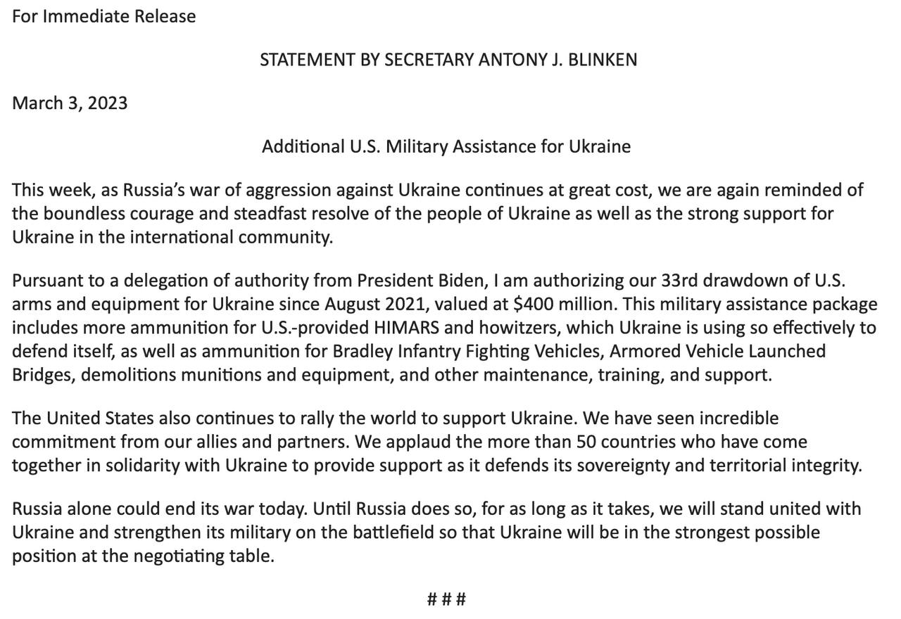 Что войдет в новый пакет военной помощи США