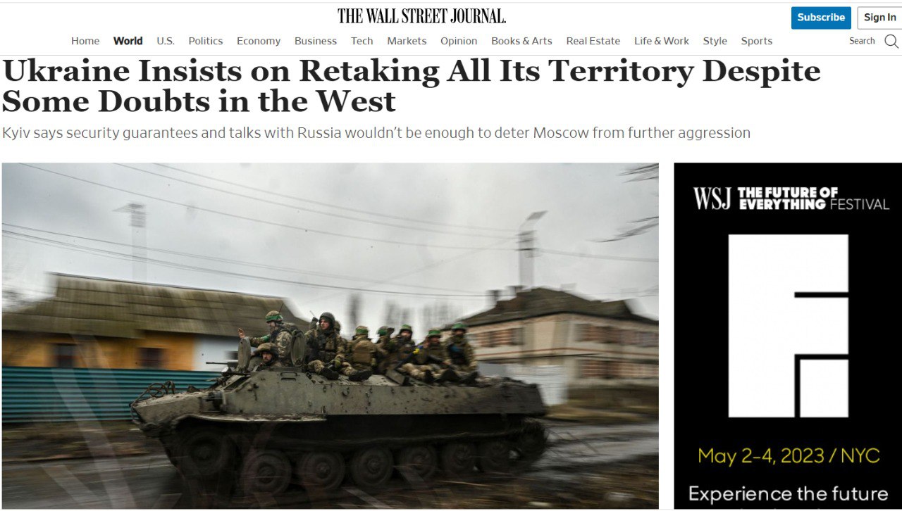 В США требуют от Украины побед на фронте