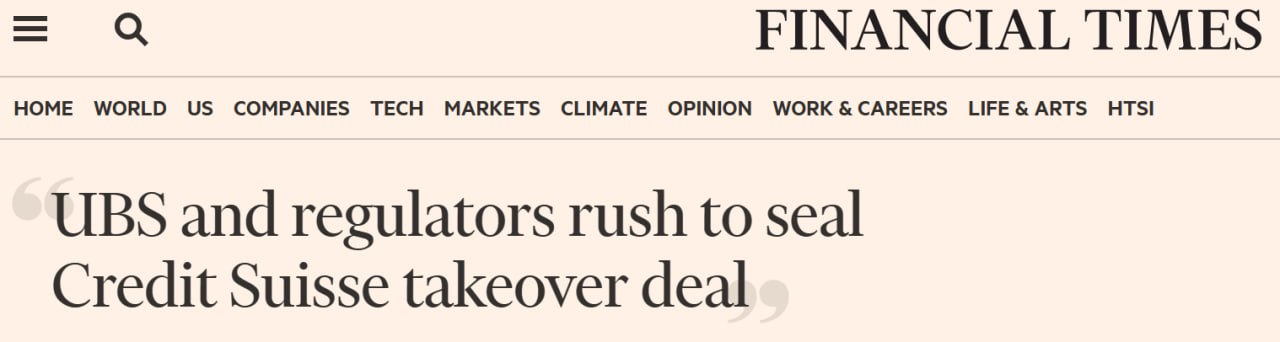 Credit Suisse попытаются спасти от банкротства