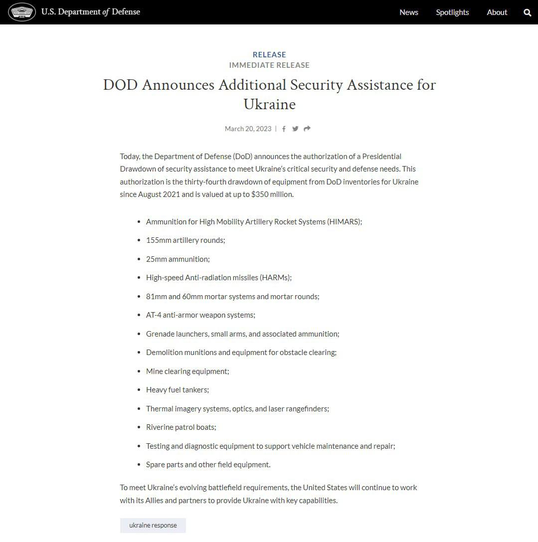 Скриншот с сайта Пентагона